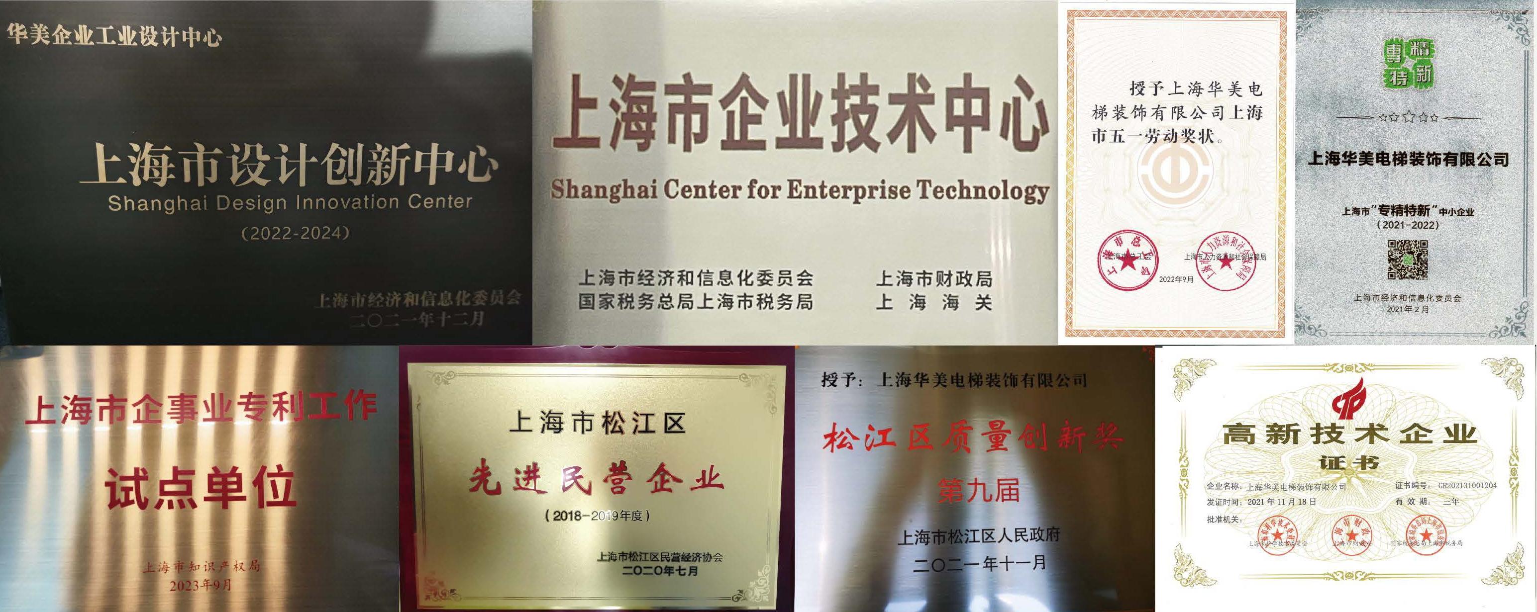 华美集团介绍_页面_010(1).jpg